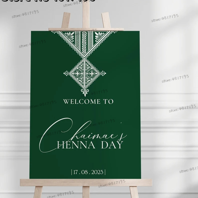 Vinyl Floor Plank - Islamic Welcome Wedding Stickers Personalized Names