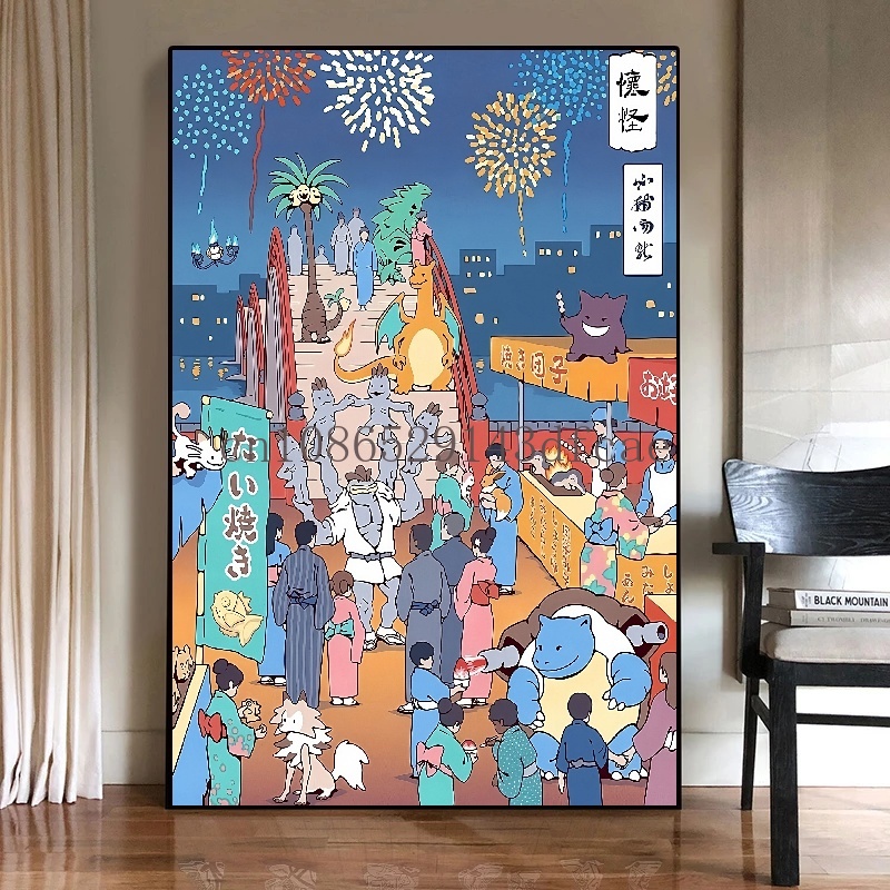 Pokemon Edo Period Classical A - огляд і ціна Home Improvement Furniture